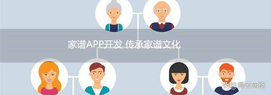 昆明小程序开发公司怎么选?网站推广排名、口碑资质与案例报价参考