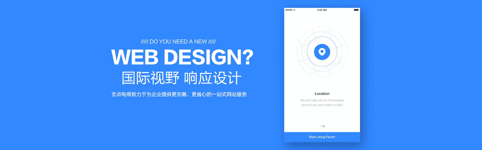 网站设计公司定制开发软件是什么类型的？销售不会说的挑选门道