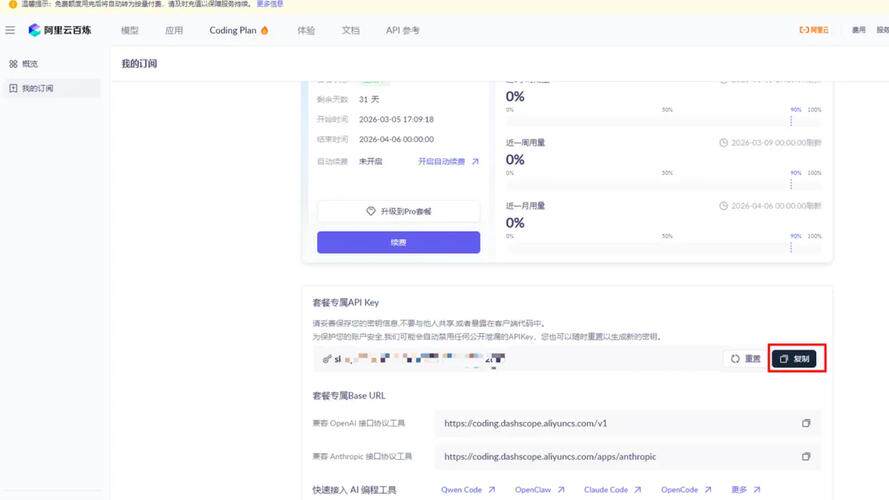高端网站定制好开发吗？新手也能跟着做的详细教程与视频解析