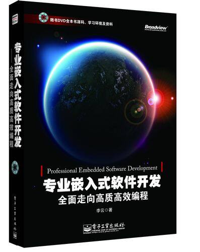 2026年企业网站搭建费用多少钱一天？最新价格费用明细表全解析