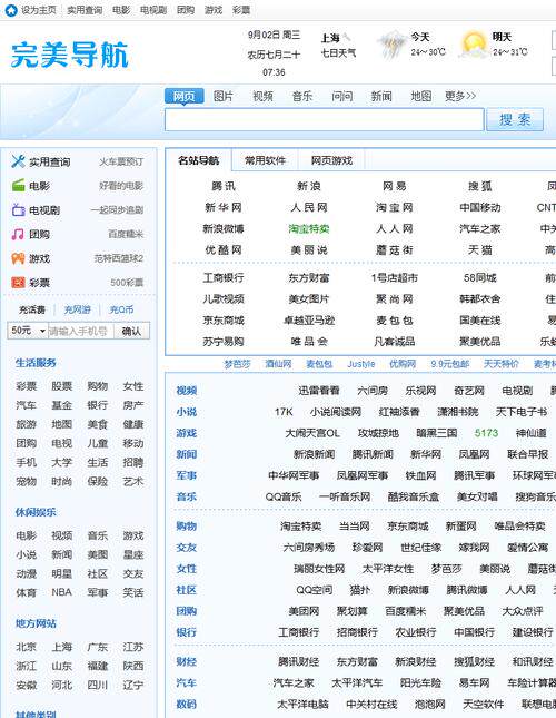 网站定制建设费用多少钱一平方米?最新标准预算指南,把钱花在刀刃上