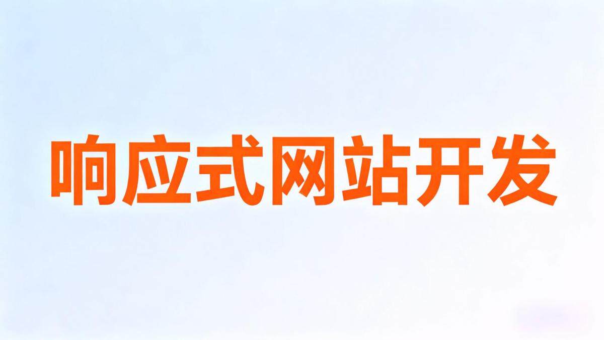 日本优秀网页设计网站推荐大全：免费观看服务与设计开发推广一站式指南