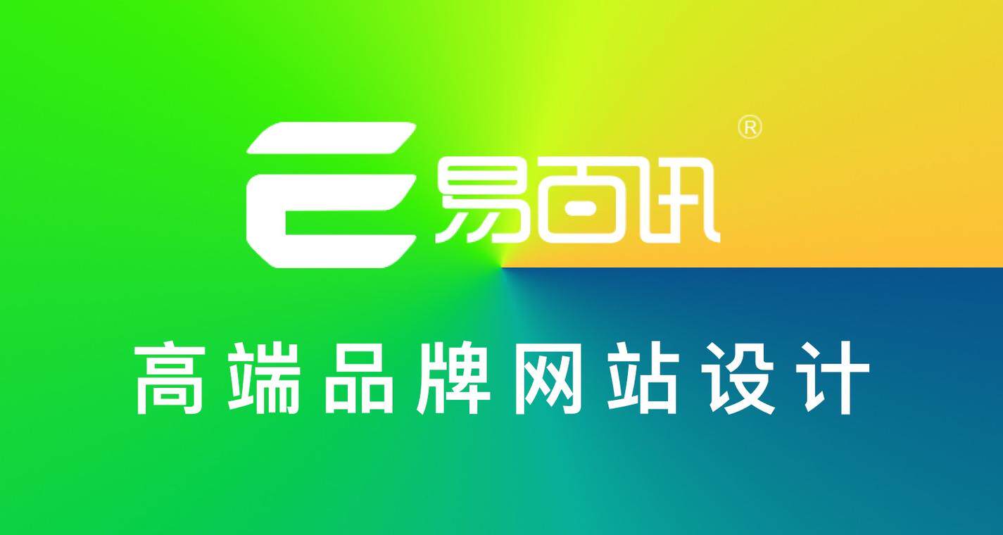 享设计网站电脑版与手机版下载安装教程：从零开始轻松搞定