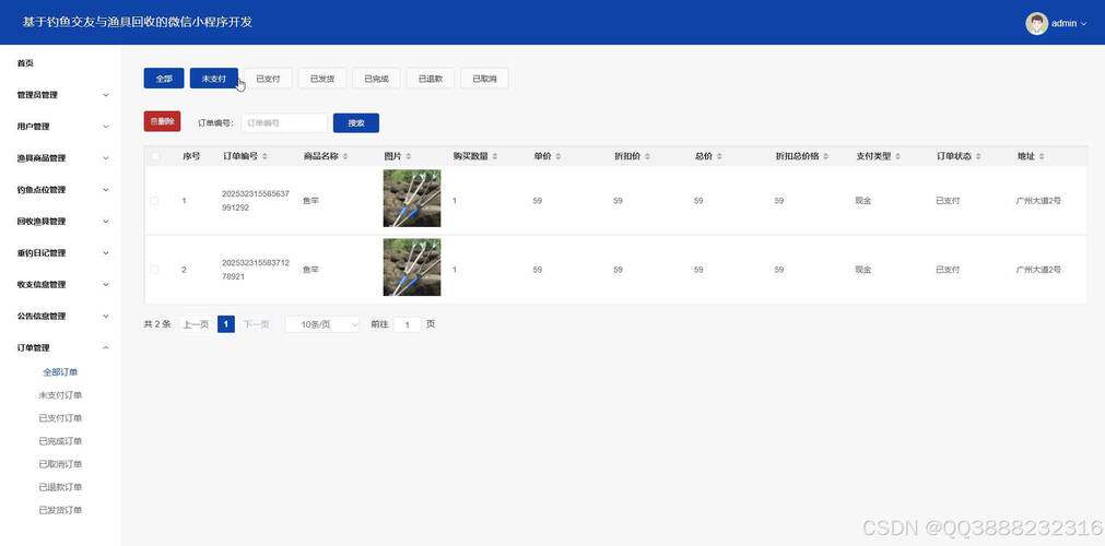 烟台公司收费合理吗？做网站需要多少钱价格、费用清单与报价明细