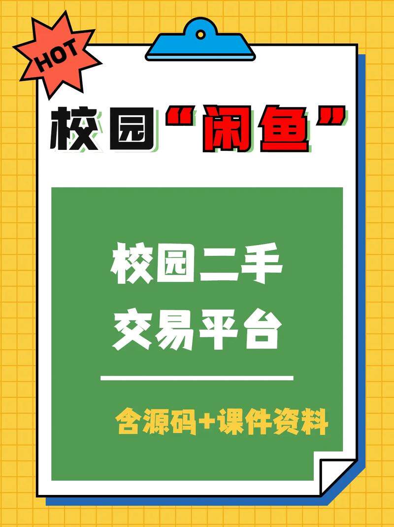 跨境电商网站搭建方案设计流程详解指南：附流程图与时间安排