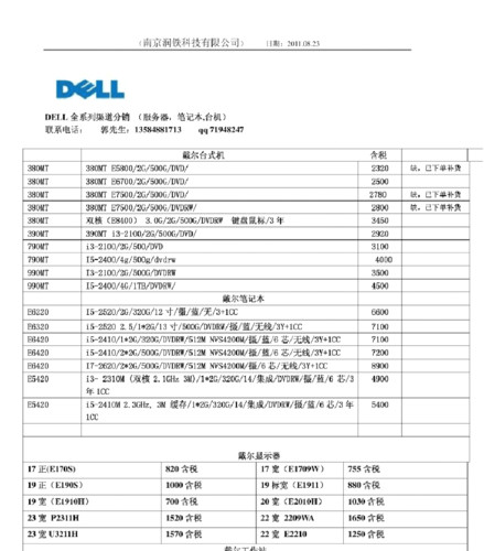 深圳网站搭建平台公司项目盘点及热门工具实测对比指南