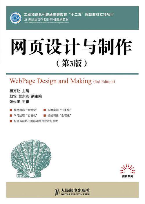 网站设计有哪些类型和风格分类？优缺点与适用场景全解析
