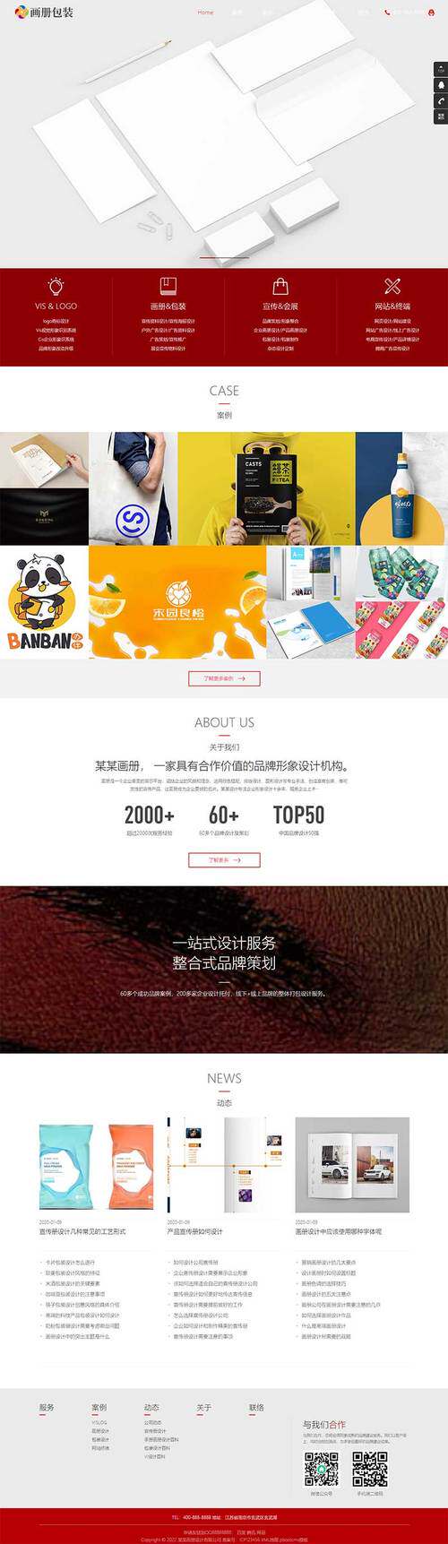 国内网站开发管理办法全文完整指南：开发流程、费用预算与公司怎么选（2026最新）