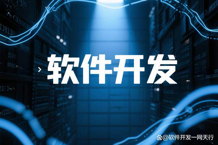 网站定制品牌推荐大全完整指南：开发流程、费用预算与公司怎么选（2026最新）