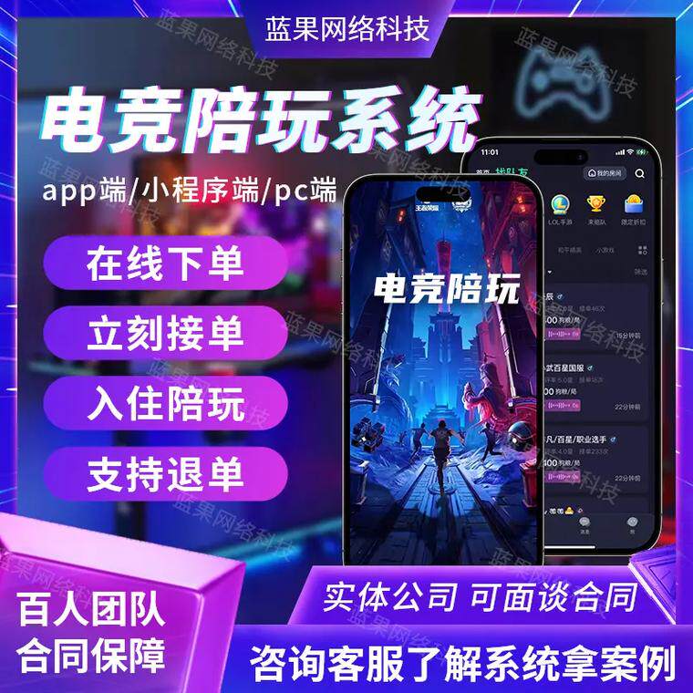 免费的行情网站app入口广告背后的套路解析与安全获取指南
