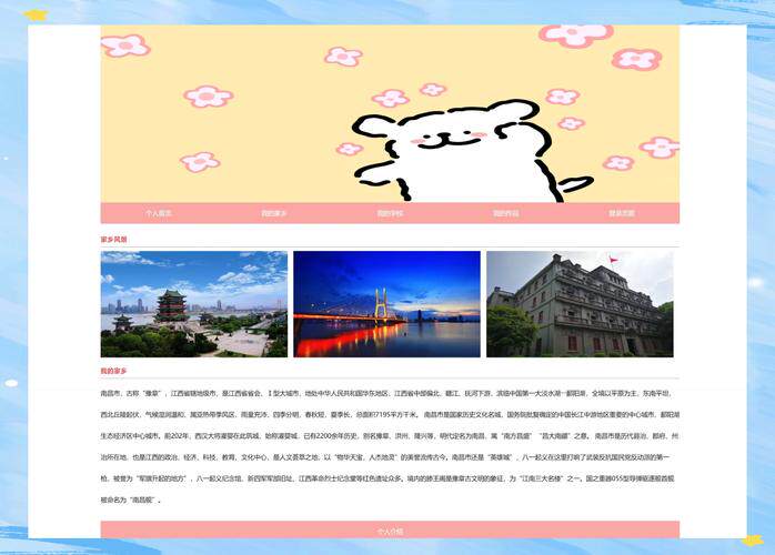 网站制作的第一步是什么？含义、内容与用途全面科普