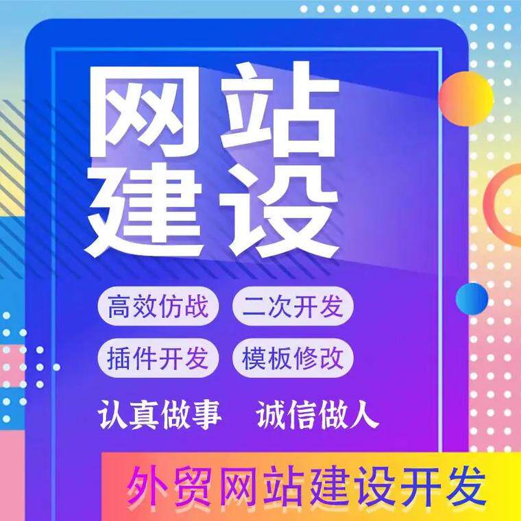 杭州网站建设推广公司联系方式查询诊断 先找排名差的原因