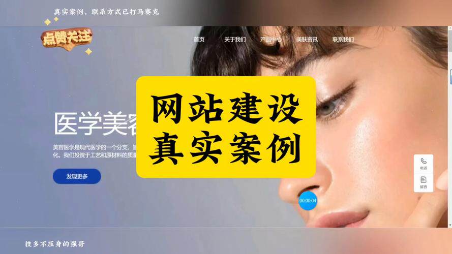 全国网站建设比较好排名前十的技巧 关键词布局与内容优化全攻略