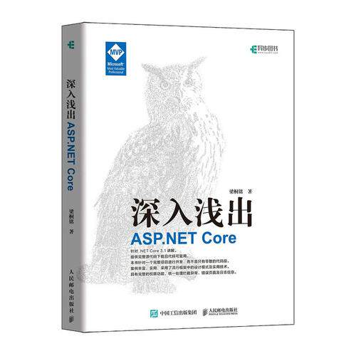 网站设计与开发培训班内容有哪些？和相关概念的区别