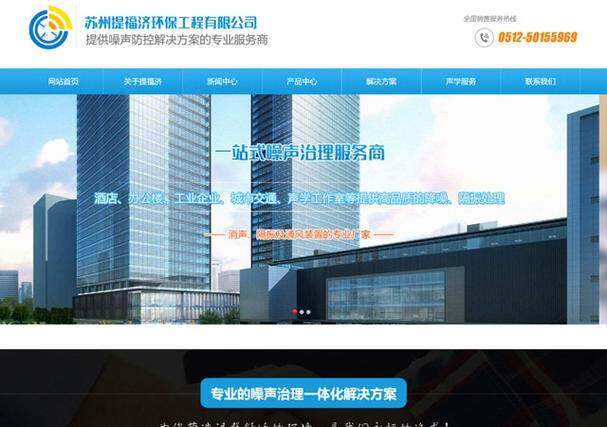 企业网站搭建方案怎么做流程的全攻略，照着做少走弯路