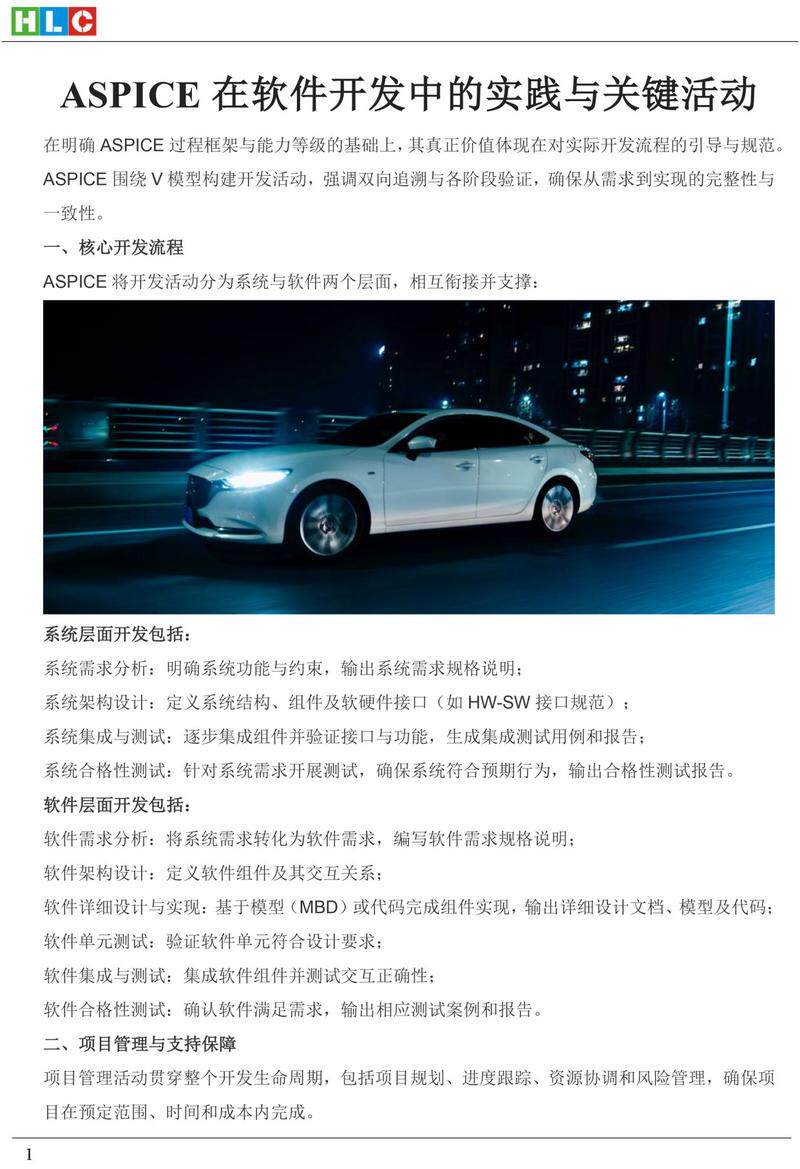 精品网站制作公司排行榜有哪些软件好？避坑清单建议收藏