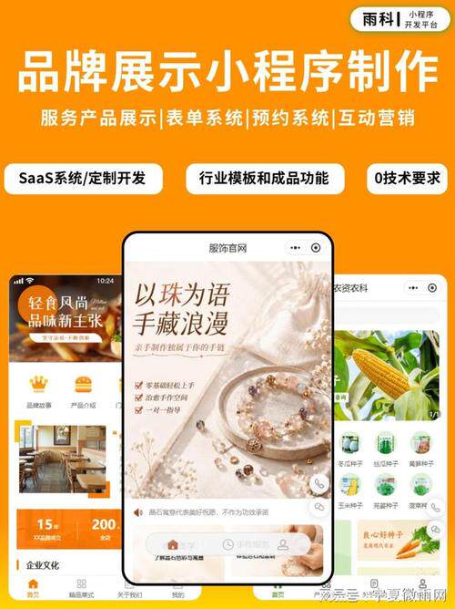 网站设计有哪些类型和风格分类？优缺点与适用场景全解析