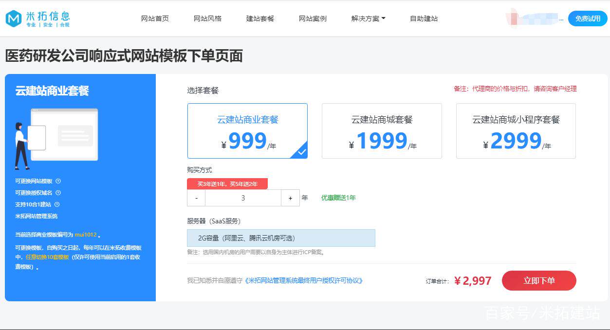 享设计网站客服电话全流程详解，从需求到上线