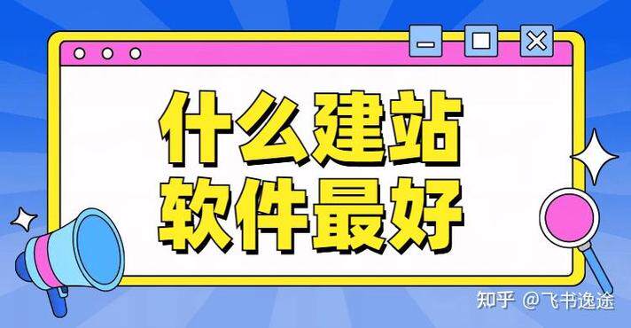 企业网站搭建方法有哪几种方式及图片搜索全流程详解：从需求到上线的完整步骤（附流程图）