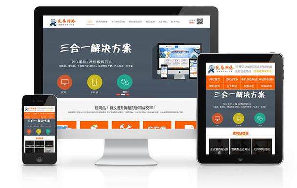 网站定制电脑多少钱一台？图片下载软件报价与预算区间全解析