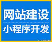 网站定制建设流程全指南：内容、步骤、方法附流程图与时间安排