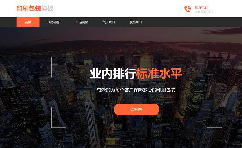 网站建设是什么工作内容描述的?含义、内容与用途科普
