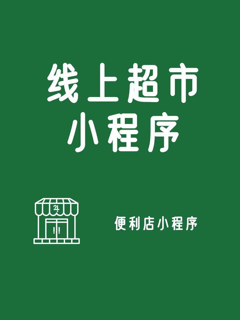 广州小程序开发在线平台：行业网站建设工具推荐、对比与使用教程