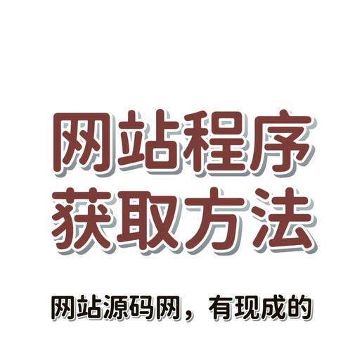 驻马店网站推广如何推广？企业网站建设SEO优化、引流与方法全解析