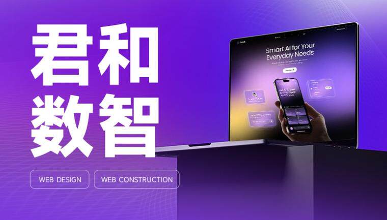网站定制化工作内容有哪些形式怎么写？避免被转包和加价的实用指南