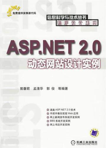 网站搭建模版网站教程视频:手把手教你从零基础到上线