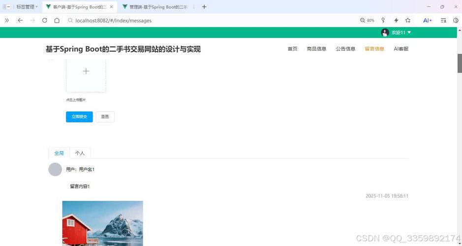 高端网站定制公司品牌与自建利弊全解析：选对路径，事半功倍