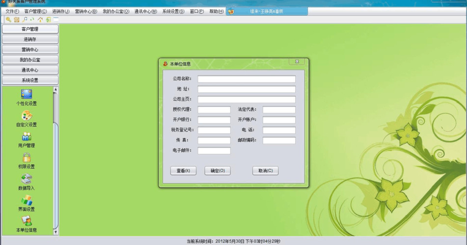 设计网站导航怎么做比较好？视频实操教程+完整学习路线图分享