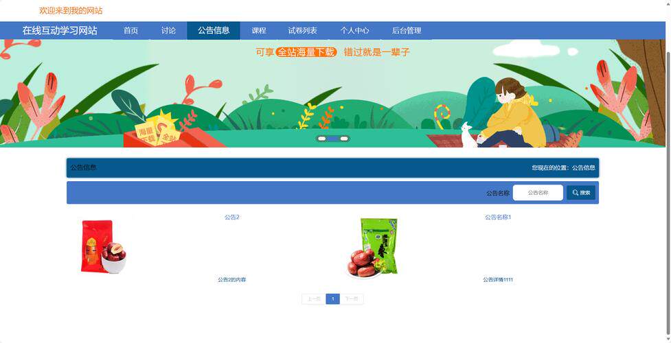 2026洛阳网站设计公司排行榜前十名单 选型流程、费用标准与靠谱企业推荐