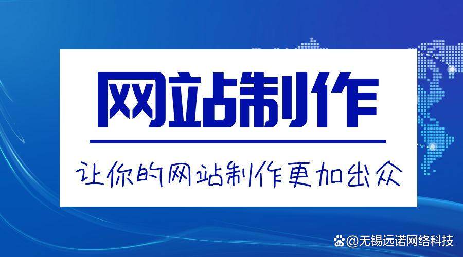 网站定制服务怎么做好工作的建议入门指南：不用写代码也能做