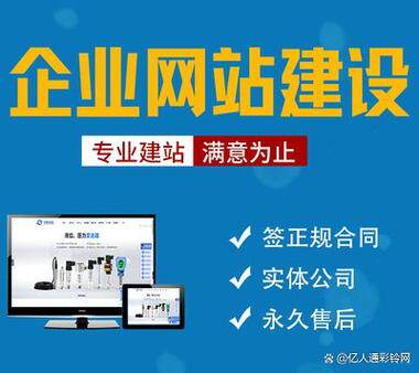 网站定制开发流程怎么写的啊?从需求到上线全流程详解
