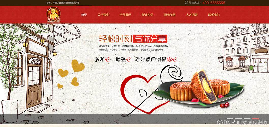 网站制作好了为什么在百度里面搜不到呢怎么办?新手一看就懂的解释