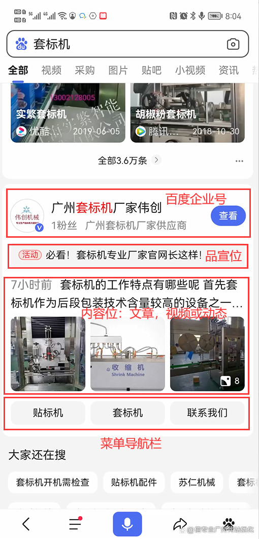 网站设计图片模板图片简单版套用教程:替换内容就能快速上线