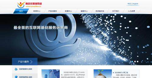 网站制作报价表图片怎么做图简单全解析 模板定制外包分别多少