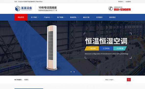 网站定制开发在线服务系统收费模式对比与成本参考