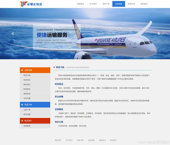 企业网站制作方法视频怎么做出来的教程：从零基础入门到项目实战（附学习路线图）