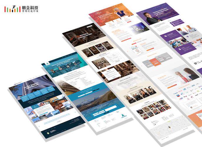 网站建设和设计的区别和联系公司怎么选 靠谱团队推荐指南