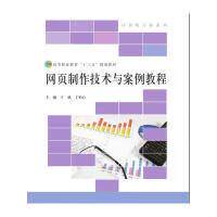 肇庆公司网站制作收费标准一览：专业报价、成本预算与费用清单详解