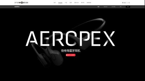 超市网站建设规划书怎么写？含义、内容与用途科普