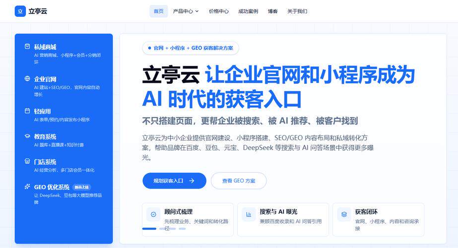 企业网站开发文档示范图免费教程：手把手教你从0到1搭建完整开发流程