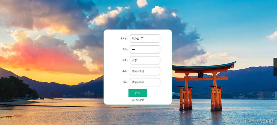 企业网站开发文档示范图免费教程：手把手教你从0到1搭建完整开发流程