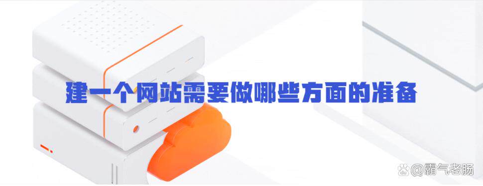 常州网站优化工具盘点：营销型网站建设软件对比、操作指南与推荐