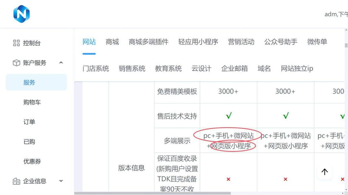 国内网站开发流程表模板图片全攻略，照着做少走弯路