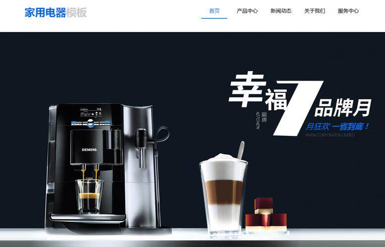 服务器网站搭建流程图怎么做？规划设计开发测试全步骤详解