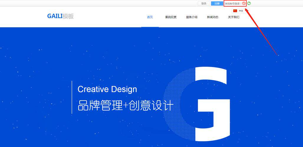 外贸网站搭建费用每月多少钱？域名服务器维护全算上，完整成本解析