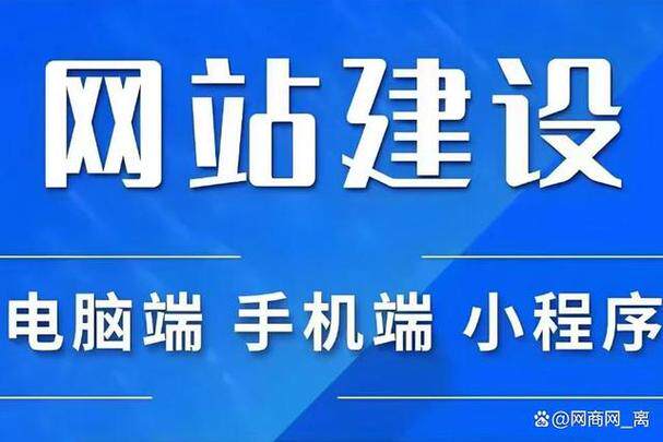 网站搭建软件优劣势分析、总结撰写方法、收费模式对比及成本参考指南